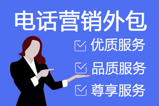 珠海网店客服外包价格是多少